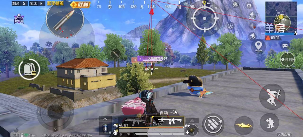 和平精英辅助的道德与规则探讨的配图，内容相关：购买辅助时，优先选择担保交易平台或官方发卡网，避免私下转账。部分骗子会伪造辅助界面，实际发送病毒文件...